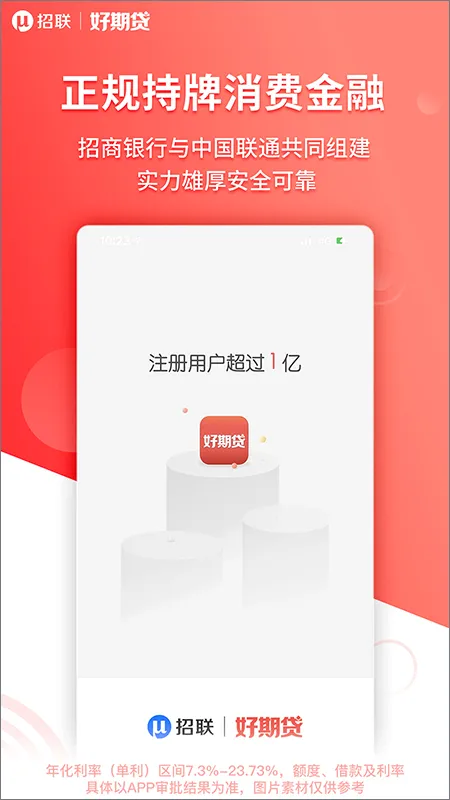 �������ڴ�(���ڽ��ƽ̨)v1.1.1 �ֻ����ͼ1