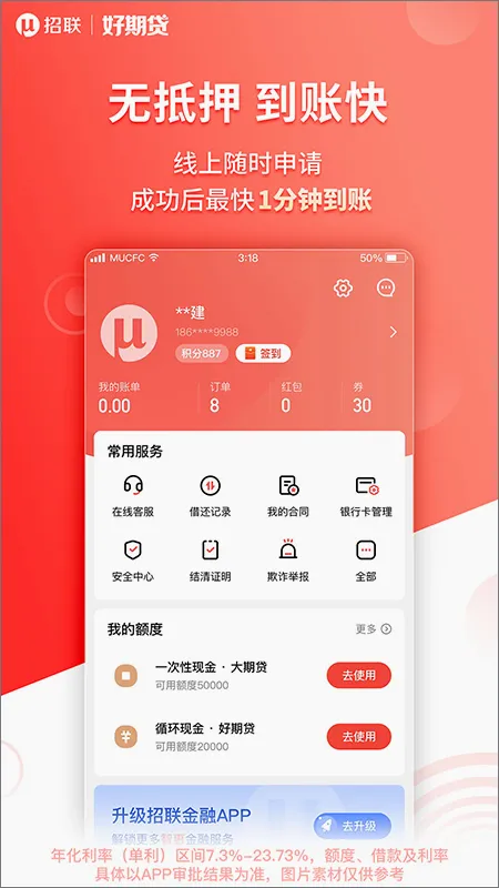 �������ڴ�(���ڽ��ƽ̨)v1.1.1 �ֻ����ͼ0