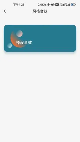 1MORE2026�ٷ����°汾v1.9.1 �ٷ������ͼ1