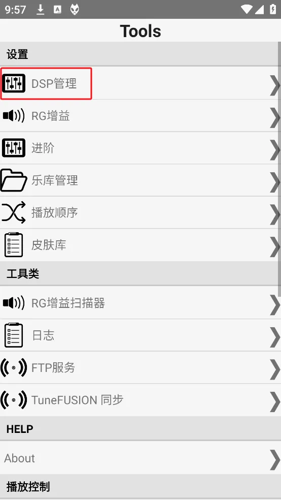 foobar2000(���ֲ�����)