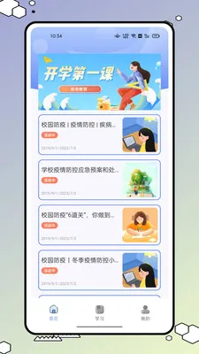 626���������ֻ���v1.0.1 ��Ѱ��ͼ3
