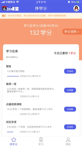 626���������ֻ���v1.0.1 ��Ѱ��ͼ2