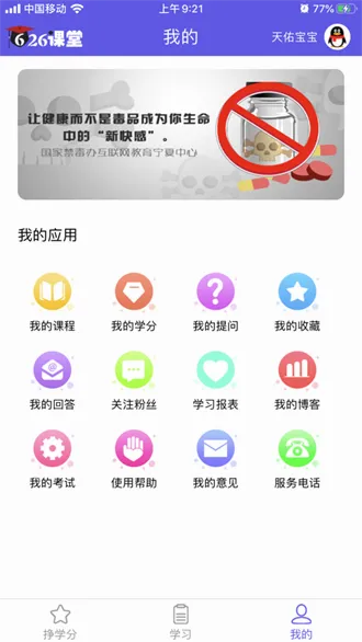 626���������ֻ���v1.0.1 ��Ѱ��ͼ0