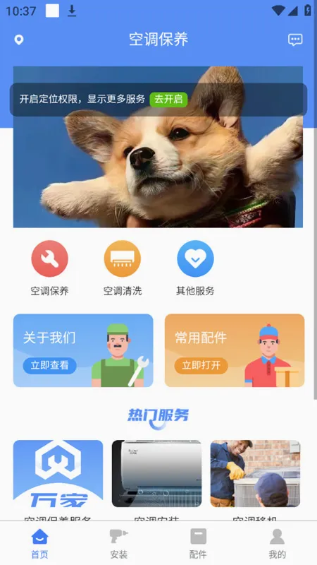 ���(�յ���������)v1.0.8 �ֻ����ͼ0