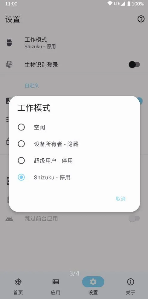 Hail�����ֻ���v1.10.0 �ٷ������ͼ0
