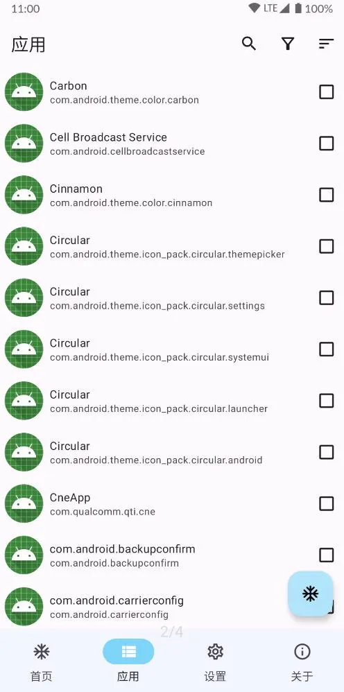 Hail�����ֻ���v1.10.0 �ٷ������ͼ2
