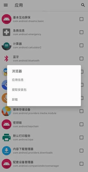 Hail�����ֻ���v1.10.0 �ٷ������ͼ3