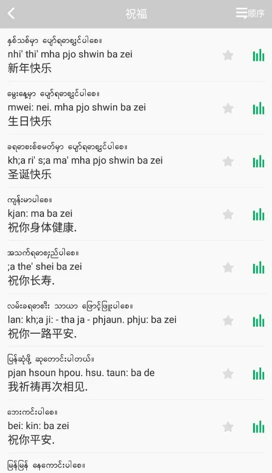 �����(��ѧ����)v21.11.30 �ٷ������ͼ2