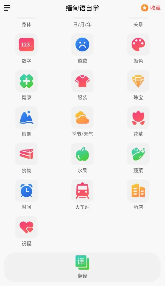 �����(��ѧ����)v21.11.30 �ٷ������ͼ1