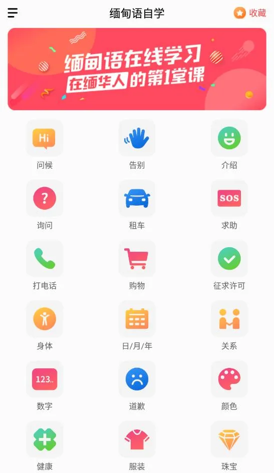 �����(��ѧ����)v21.11.30 �ٷ������ͼ0
