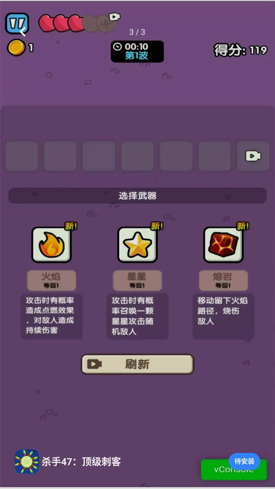 ɱ��47�������̿�(��ս������Ϸ)v2026.05.403 ��׿���ͼ2