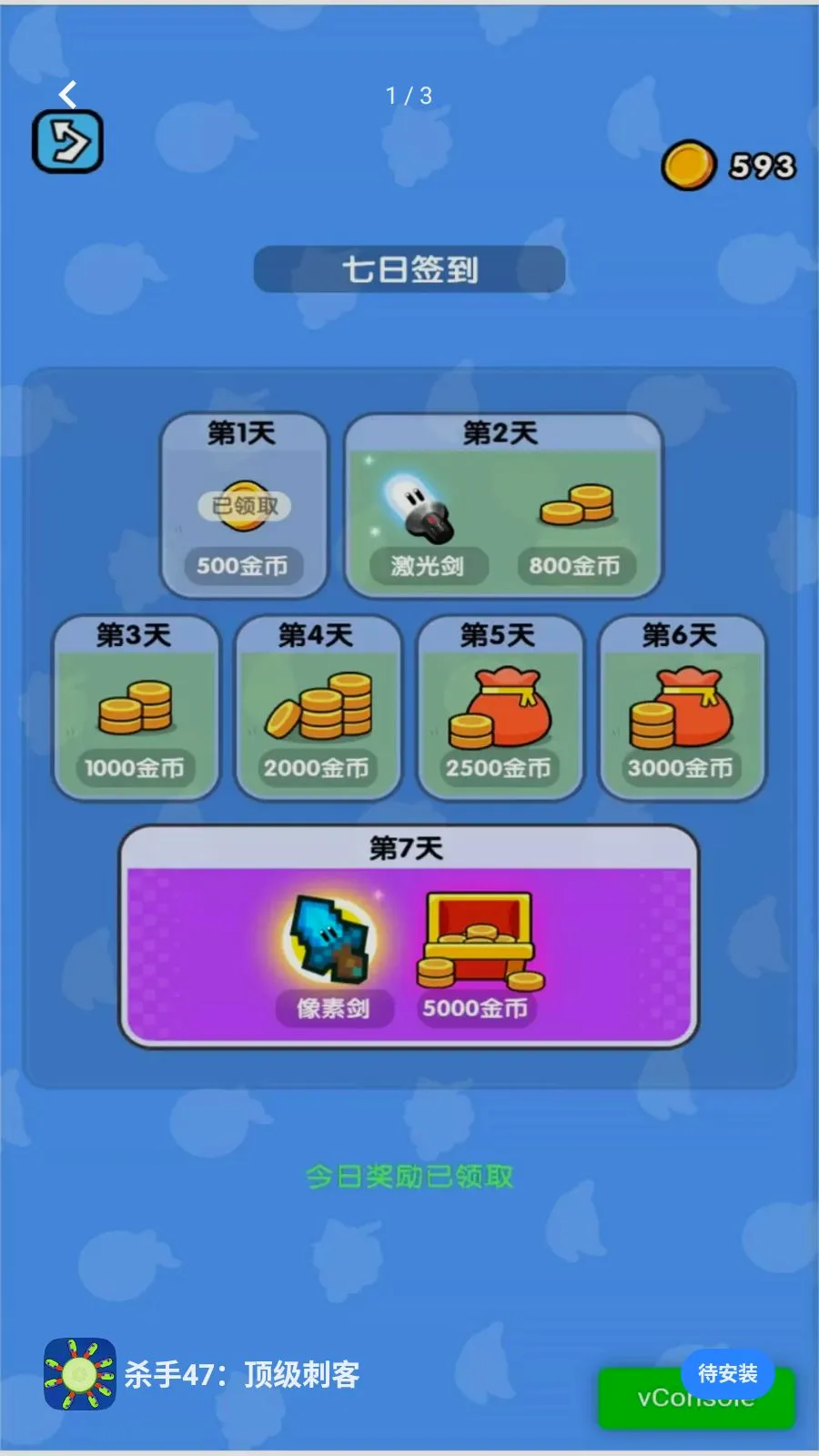 ɱ��47�������̿�(��ս������Ϸ)v2026.05.403 ��׿���ͼ0