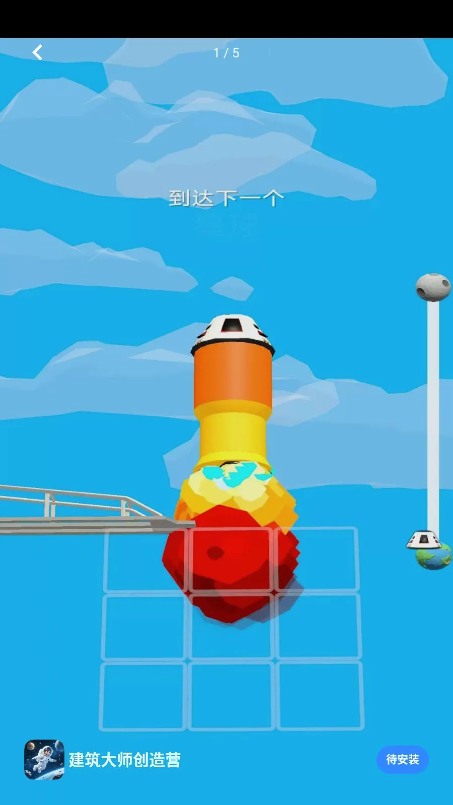 ������ʦ����Ӫ(̫��ð����Ϸ)v1.0.0 �ٷ������ͼ0