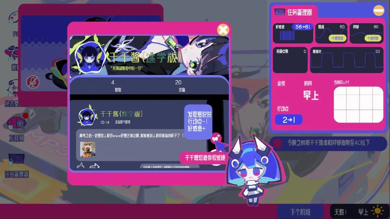 �ռ���Ů�ۺ��������ֻ���v0.1.01 ��׿���ͼ0
