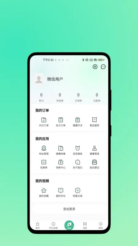 ����Ե��׿���ֻ���v1.0.0 �ֻ����ͼ2