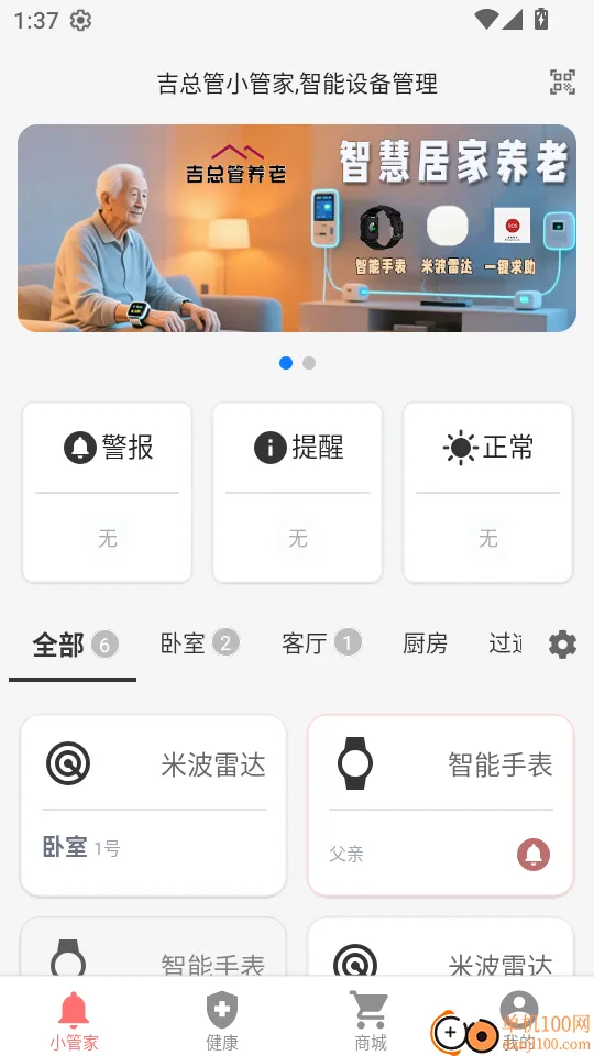 ���ܹ����ϰ�׿���ֻ���