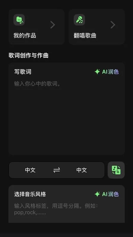 Melons(���ִ�����������)v1.5.1 �ֻ����ͼ1