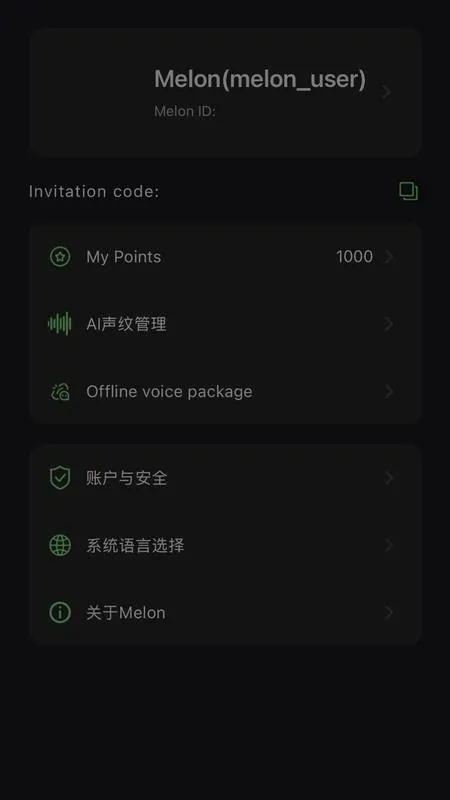 Melons(���ִ�����������)v1.5.1 �ֻ����ͼ2
