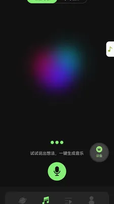 Melons(���ִ�����������)v1.5.1 �ֻ����ͼ3