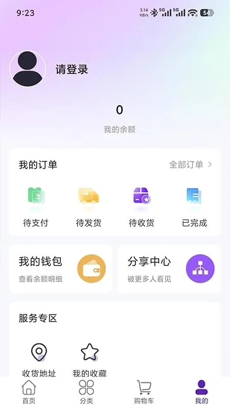 �帣ʥԴ(��������ƽ̨)v1.0.7 ��Ѱ��ͼ0