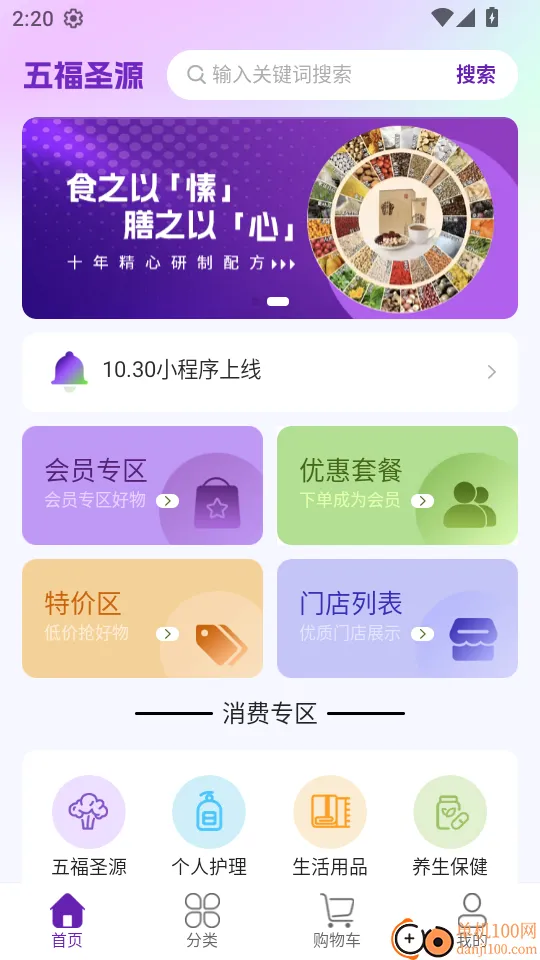 �帣ʥԴ(��������ƽ̨)