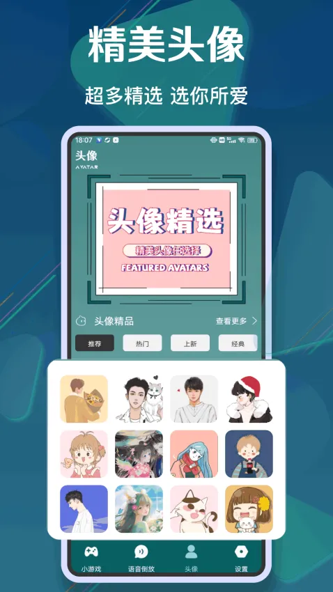 ������ս2(����������Ϸ)v1.0.8 ��Ѱ��ͼ0