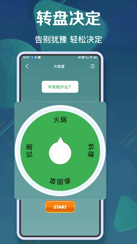 ������ս2(����������Ϸ)v1.0.8 ��Ѱ��ͼ2