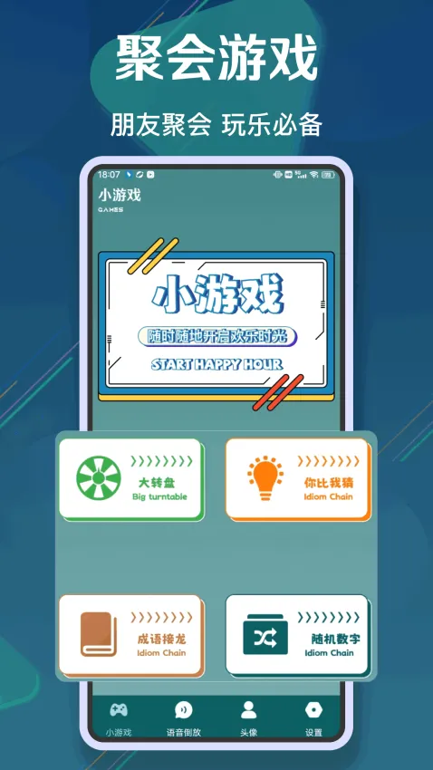 ������ս2(����������Ϸ)v1.0.8 ��Ѱ��ͼ1