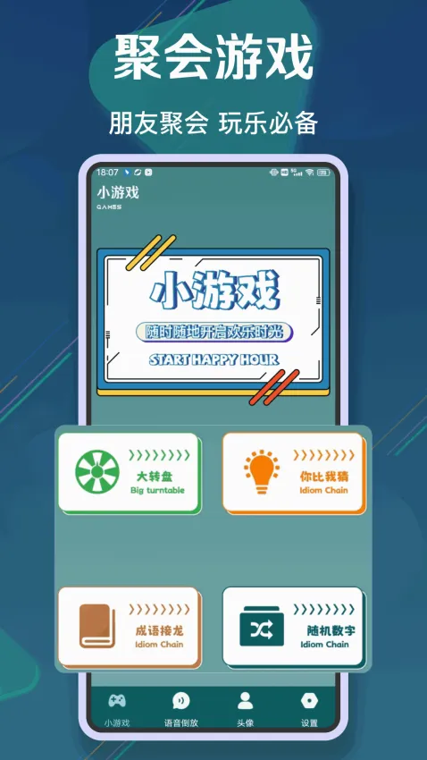 ������ս2(����������Ϸ)