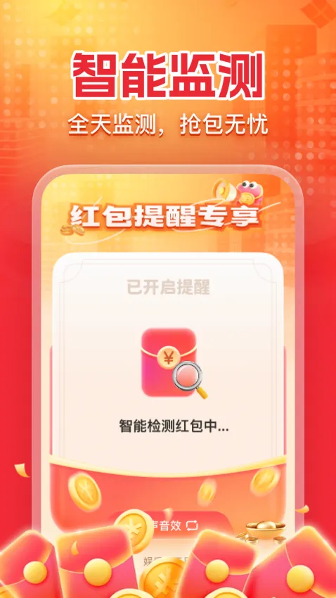 ��������������°�(�����������)v1.0.0 ��׿���ͼ0