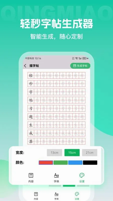 ��������������2026�ٷ����°汾v1.0.0 ��׿���ͼ2