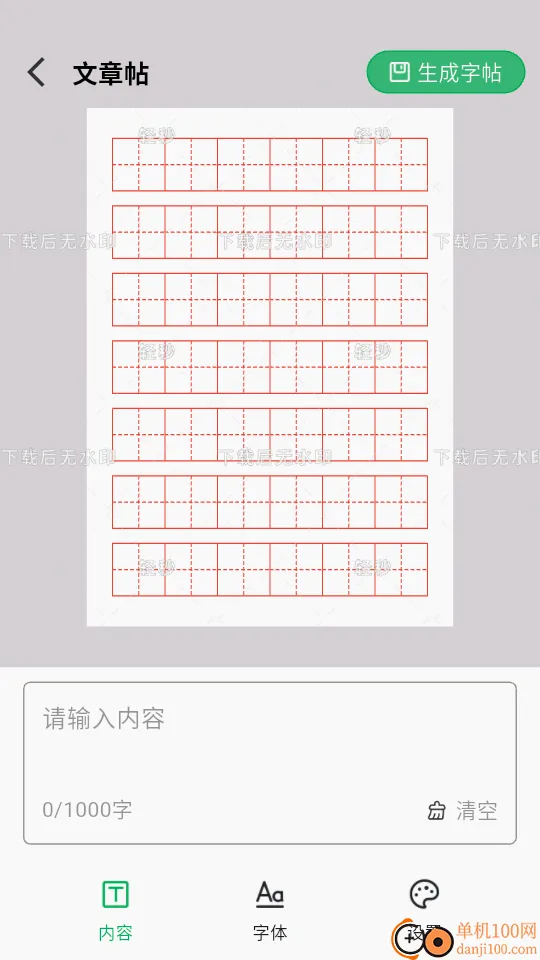 �����������������°�