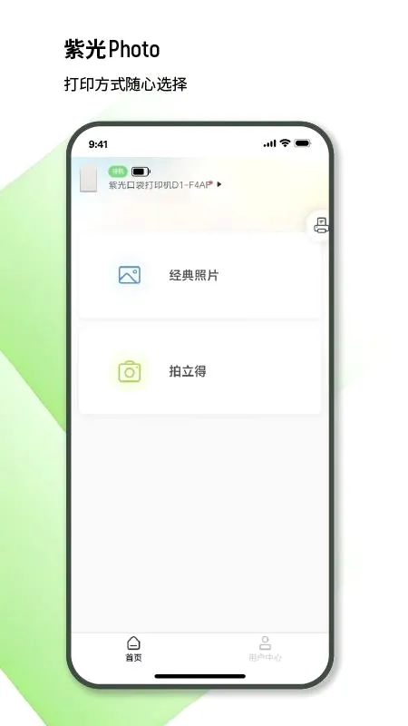 �Ϲ���Ƭ�����ֻ���v1.0.002 ��׿���ͼ0