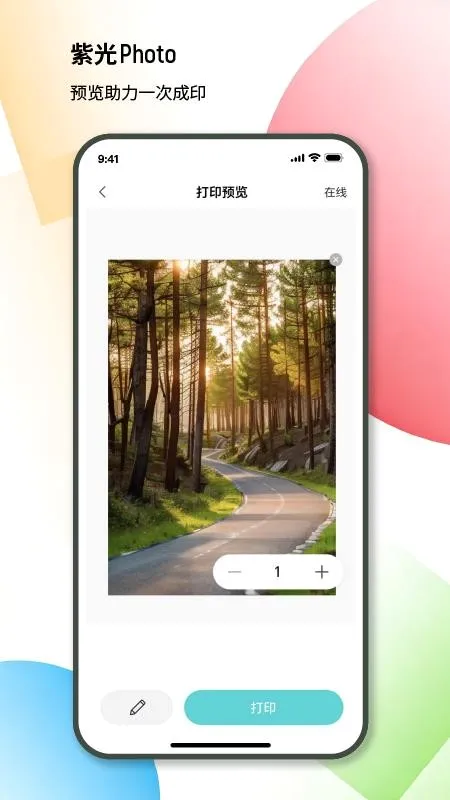 �Ϲ���Ƭ�����ֻ���v1.0.002 ��׿���ͼ3