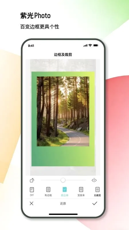 �Ϲ���Ƭ�����ֻ���v1.0.002 ��׿���ͼ2