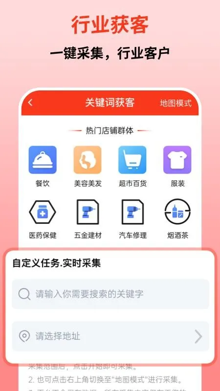 ΢��Ⱥ����2026���°汾v1.0.0 ��Ѱ��ͼ2
