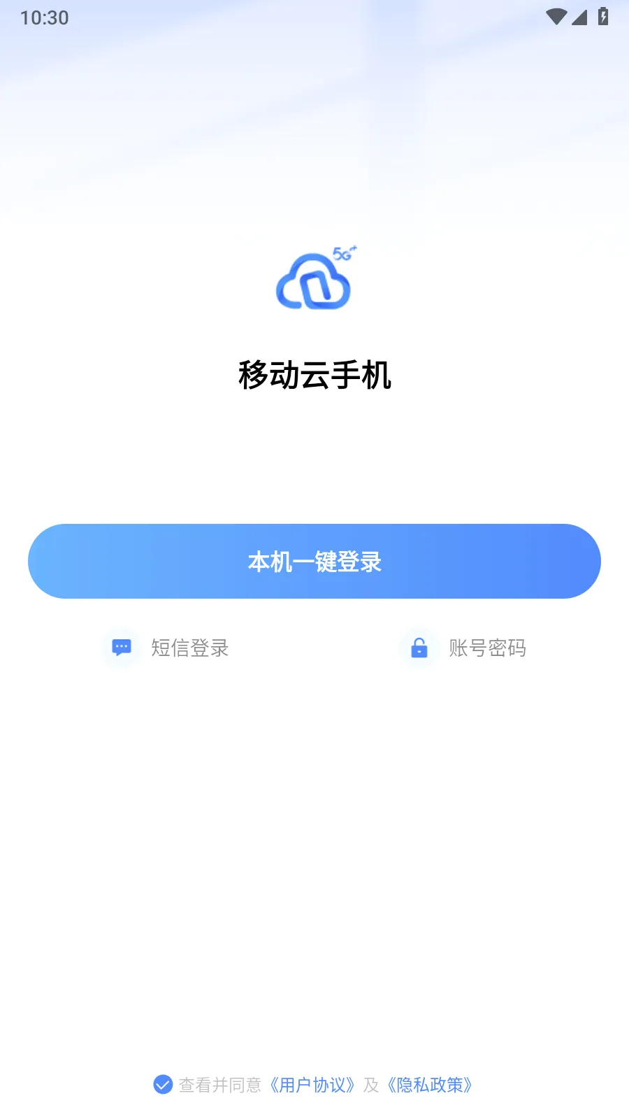 �ƶ���2026���°汾v6.4.0.20260602 ��׿���ͼ2