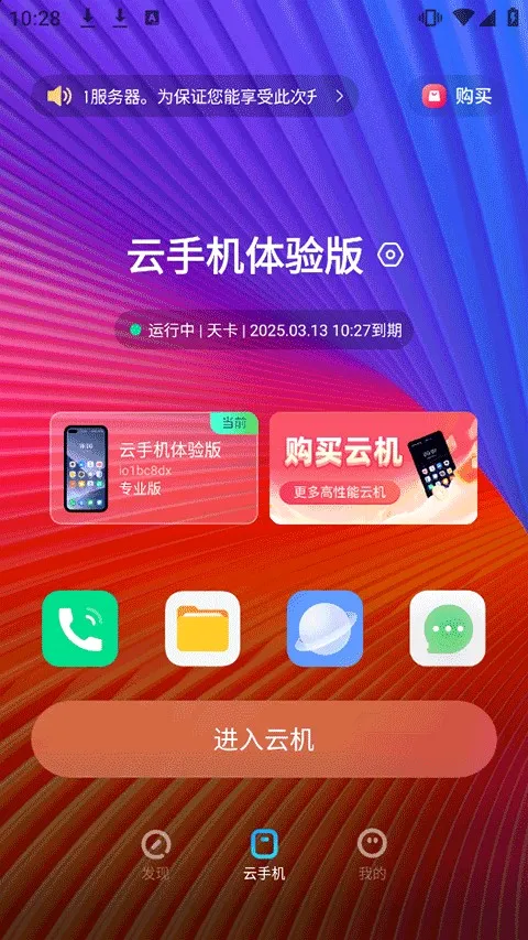 �ƶ���2026���°汾