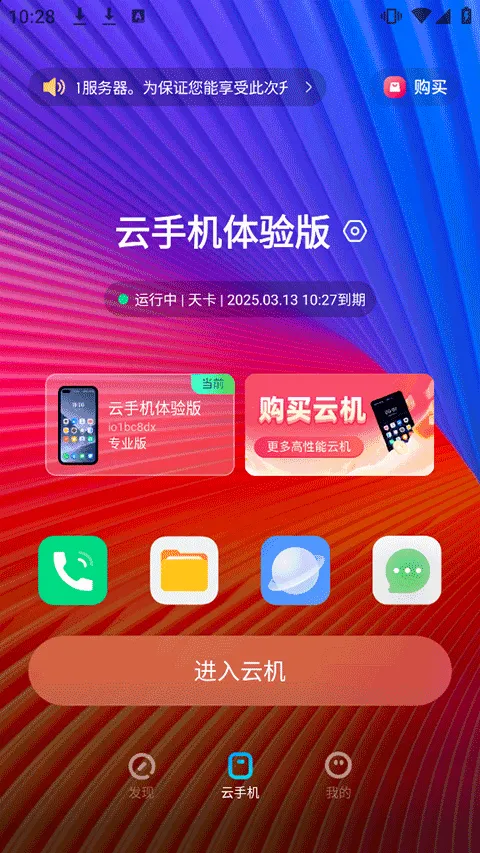 �ƶ���2026���°汾