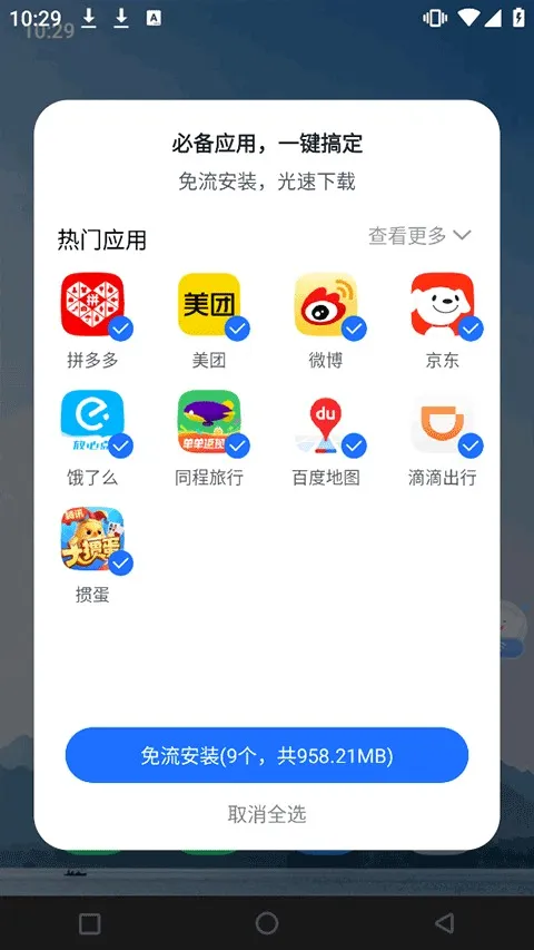 �ƶ���2026���°汾