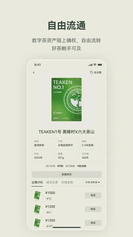 �迴 Teaken2026�ٷ����°汾v1.1.5 �ٷ������ͼ3