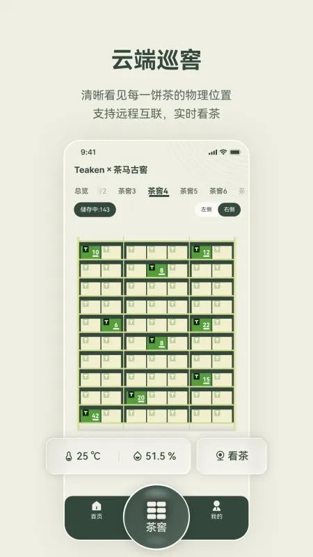 �迴 Teaken2026�ٷ����°汾v1.1.5 �ٷ������ͼ2