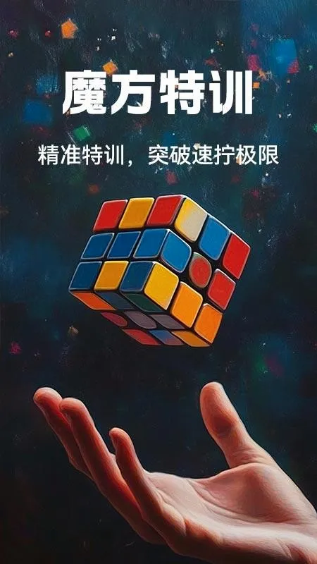 ħ���컹ԭ2026�ٷ����°汾v1.0.1 ��Ѱ��ͼ0