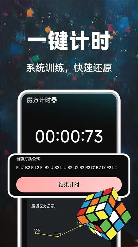 ħ���컹ԭ2026�ٷ����°汾v1.0.1 ��Ѱ��ͼ2