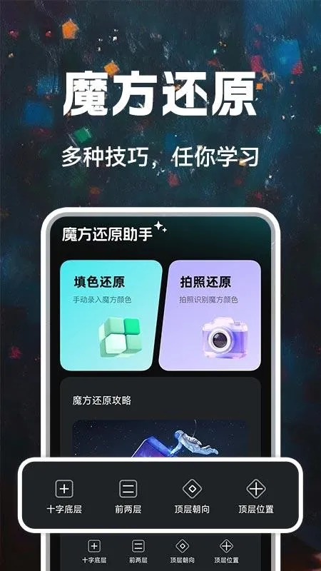 ħ���컹ԭ2026�ٷ����°汾v1.0.1 ��Ѱ��ͼ1