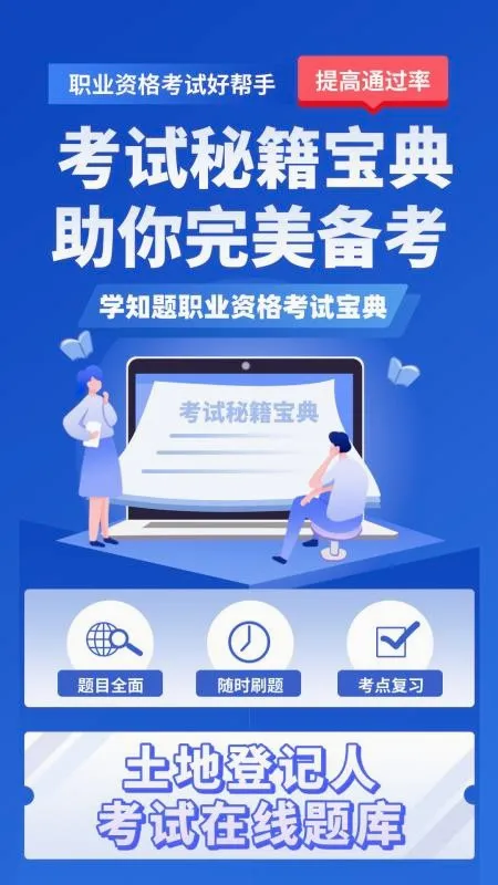 ���صǼ��˿���ѧ֪��2026���°汾v3.3 �ֻ����ͼ1