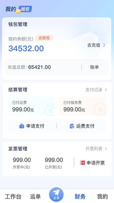 ���ǻ�����2026�ٷ����°汾