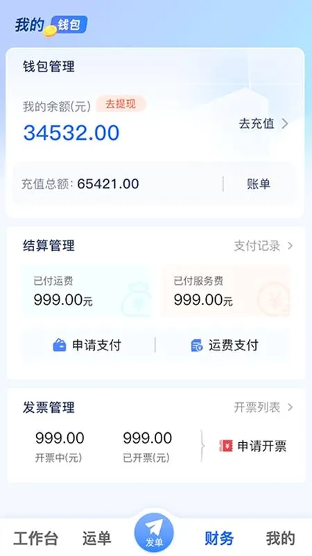 ���ǻ�����2026�ٷ����°汾v1.1.1 ��׿���ͼ2
