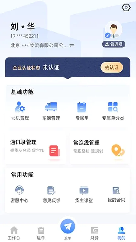 ���ǻ�����2026�ٷ����°汾v1.1.1 ��׿���ͼ0