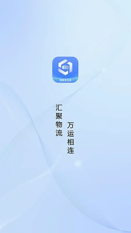 ���ǻ�����2026�ٷ����°汾v1.1.1 ��׿���ͼ1